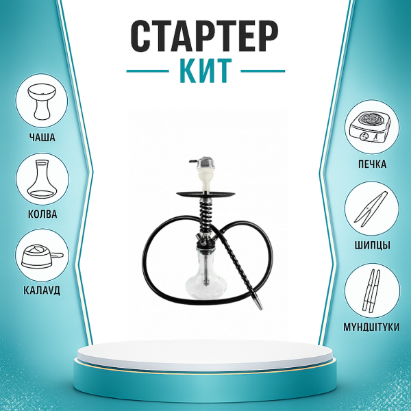 Набор с кальяном  Mamay Customs Micro Coilovers Silver ТОЛЬКО НЕОБХОДИМОЕ в Ханты-Мансийске
