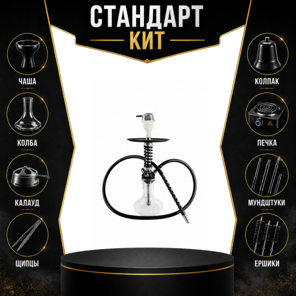 Набор с кальяном  Mamay Customs Micro Coilovers Silver СТАНДАРТ в Ханты-Мансийске