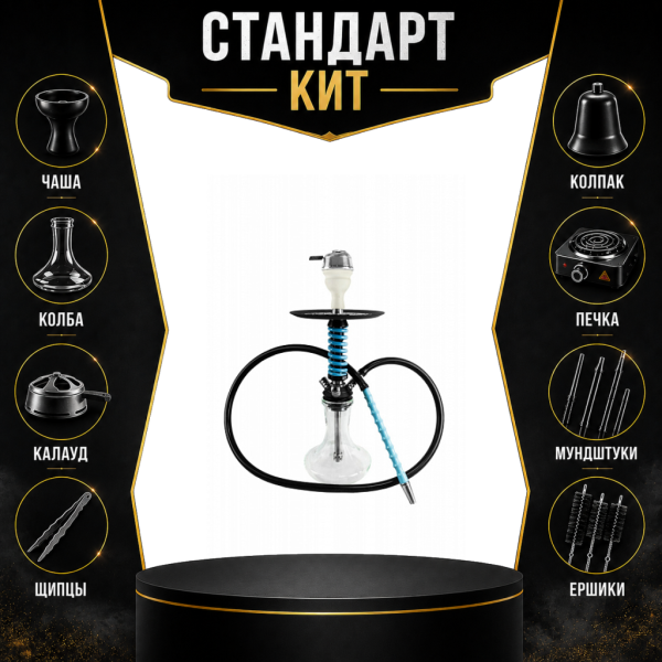 Набор с кальяном  Mamay Customs Micro Coilovers Tiffany СТАНДАРТ в Ханты-Мансийске