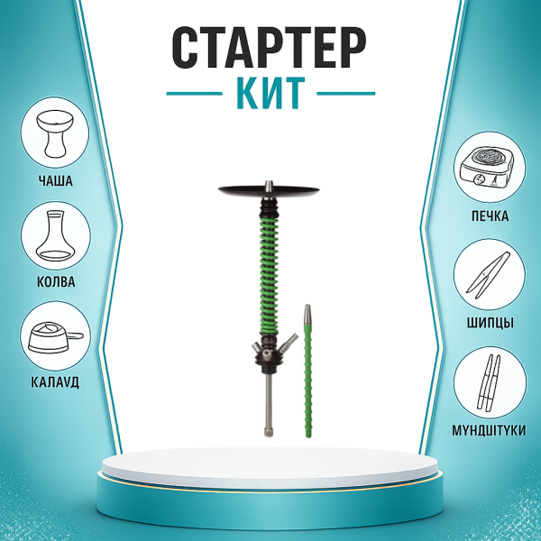 Набор с кальяном  Mamay Customs Coilovers v12 Зеленый/Черный ТОЛЬКО НЕОБХОДИМОЕ в Ханты-Мансийске