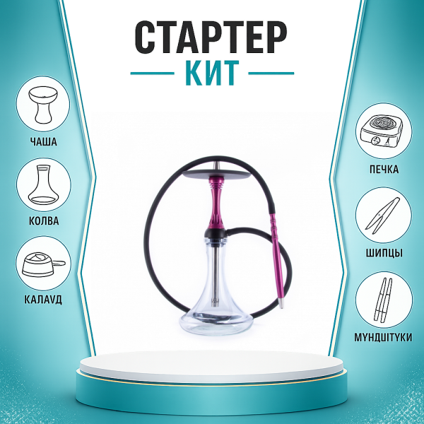 Набор с кальяном  Alpha Hookah X Harley ТОЛЬКО НЕОБХОДИМОЕ в Ханты-Мансийске