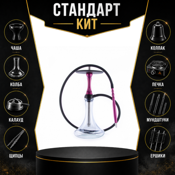 Набор с кальяном  Alpha Hookah X Harley СТАНДАРТ в Ханты-Мансийске