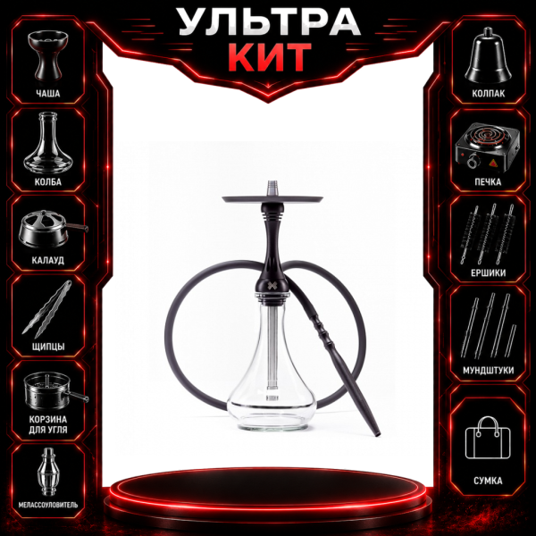 Набор с кальяном  Alpha Hookah X Black Matte ВСЕ ВКЛЮЧЕНО в Ханты-Мансийске