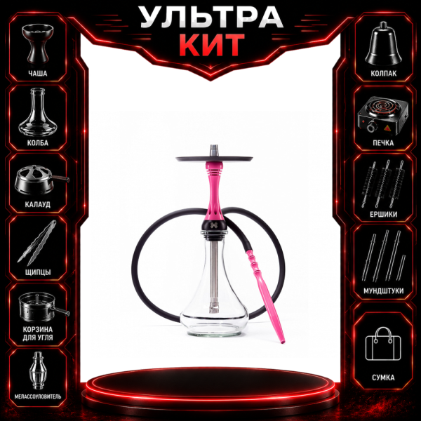 Набор с кальяном  Alpha Hookah X Rose ВСЕ ВКЛЮЧЕНО в Ханты-Мансийске