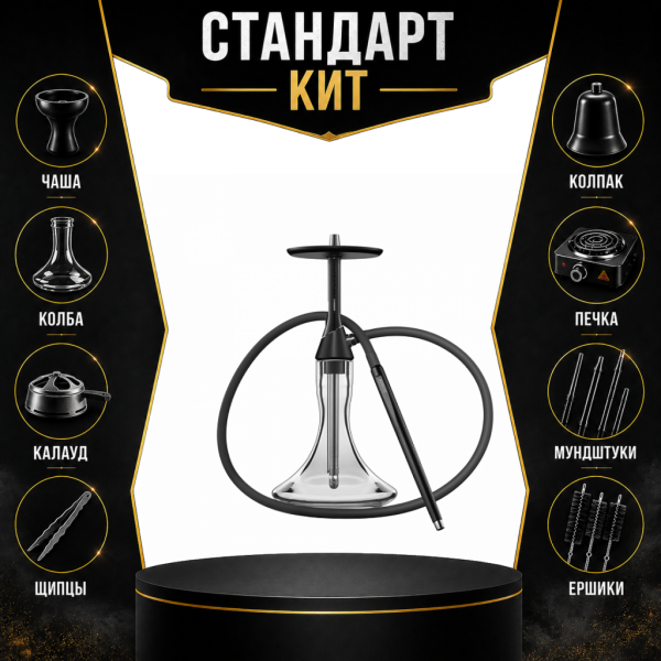 Набор с кальяном  Koress K2 Black Gloss СТАНДАРТ в Ханты-Мансийске