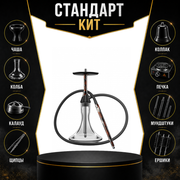 Набор с кальяном  Koress K2 Rebel СТАНДАРТ в Ханты-Мансийске