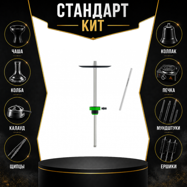 Набор с кальяном  Honey Sigh Stick X Green Зеленый (38 см) СТАНДАРТ в Ханты-Мансийске