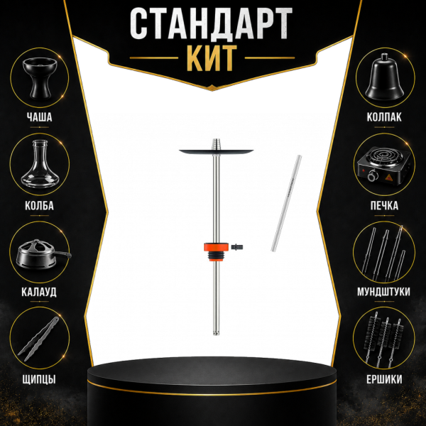 Набор с кальяном  Honey Sigh Stick X Red Красный (38 см) СТАНДАРТ в Ханты-Мансийске