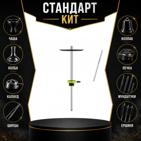 Набор с кальяном  Honey Sigh Stick X Yellow Жёлтый (38 см) СТАНДАРТ в Ханты-Мансийске