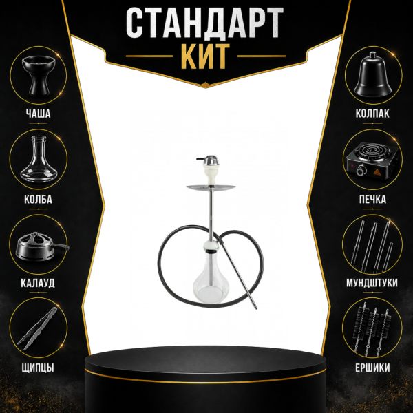 Набор с кальяном  Avanti Offspring white СТАНДАРТ в Ханты-Мансийске
