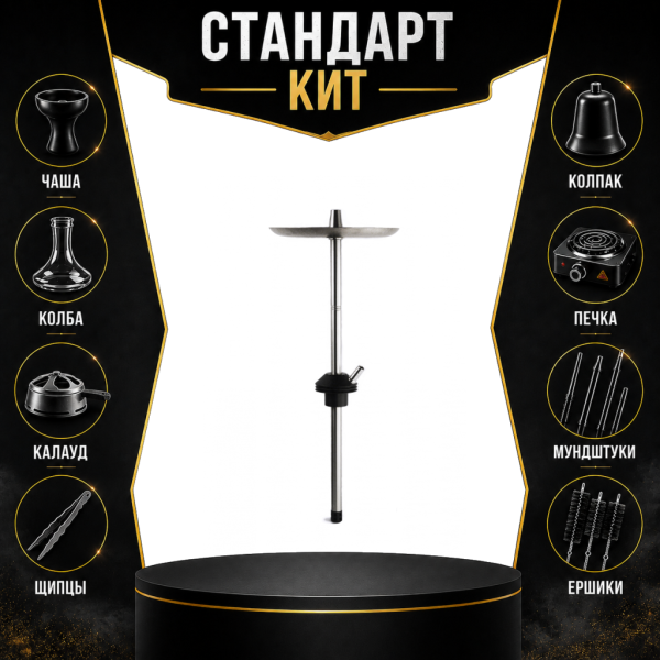 Набор с кальяном  Avanti Offspring черный СТАНДАРТ в Ханты-Мансийске