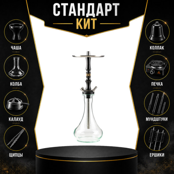 Набор с кальяном  Maklaud Dzen F/Sr СТАНДАРТ в Ханты-Мансийске