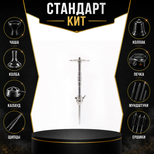 Набор с кальяном  Maklaud X Болт СТАНДАРТ в Ханты-Мансийске