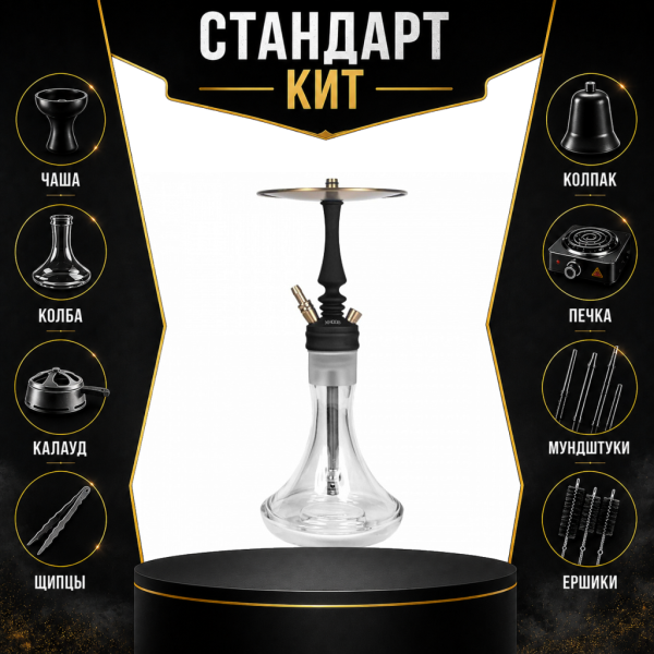 Набор с кальяном  Hoob Mars Mini Black СТАНДАРТ в Ханты-Мансийске