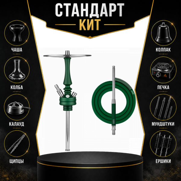 Набор с кальяном  Hoob Mars Mini British Racing Green СТАНДАРТ в Ханты-Мансийске