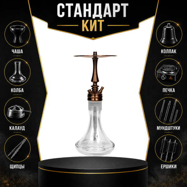 Набор с кальяном  Hoob Mars Mini Bronze СТАНДАРТ в Ханты-Мансийске