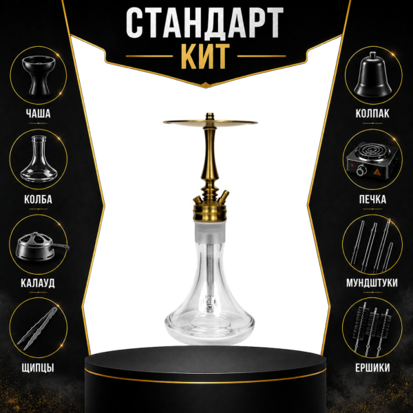 Набор с кальяном  Hoob Mars Mini Gold СТАНДАРТ в Ханты-Мансийске