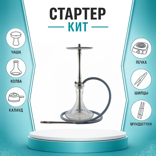 Набор с кальяном  Mattpear Classic M ТОЛЬКО НЕОБХОДИМОЕ в Ханты-Мансийске