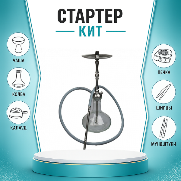 Набор с кальяном  Mattpear Classic M Шарик ТОЛЬКО НЕОБХОДИМОЕ в Ханты-Мансийске