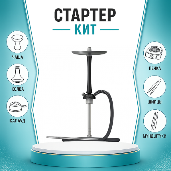 Набор с кальяном  Mattpear Simple M Black ТОЛЬКО НЕОБХОДИМОЕ в Ханты-Мансийске