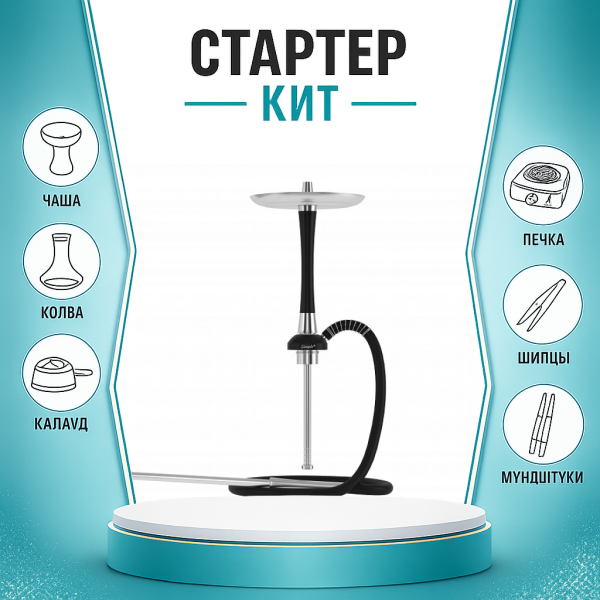 Набор с кальяном  Mattpear Simple S Pro Black Slim ТОЛЬКО НЕОБХОДИМОЕ в Ханты-Мансийске
