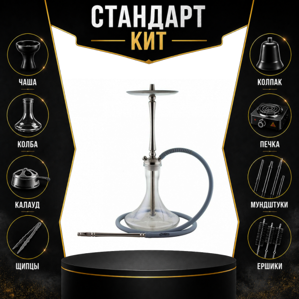 Набор с кальяном  Mattpear Classic M СТАНДАРТ в Ханты-Мансийске