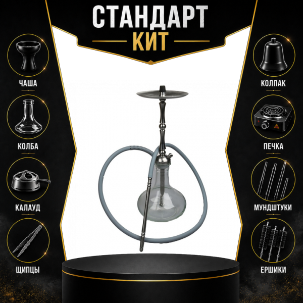 Набор с кальяном  Mattpear Classic M Шарик СТАНДАРТ в Ханты-Мансийске