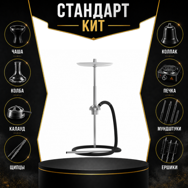 Набор с кальяном  Mattpear Ready S Pro (базовый комплект) СТАНДАРТ в Ханты-Мансийске