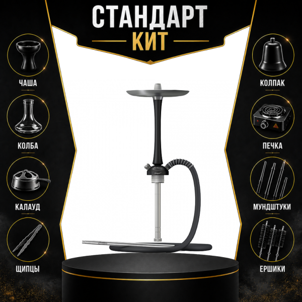 Набор с кальяном  Mattpear Simple M Black СТАНДАРТ в Ханты-Мансийске
