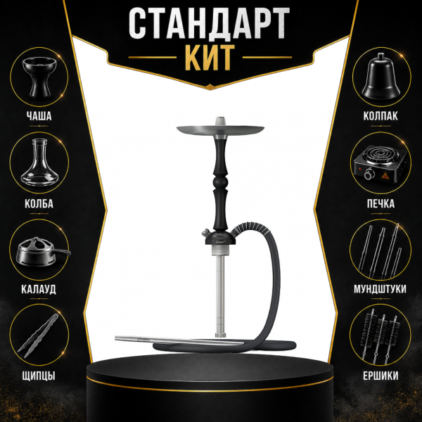 Набор с кальяном  Mattpear Simple M Шарик Black СТАНДАРТ в Ханты-Мансийске