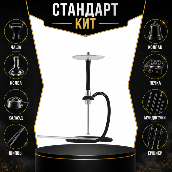 Набор с кальяном  Mattpear Simple S Pro Black Slim СТАНДАРТ в Ханты-Мансийске