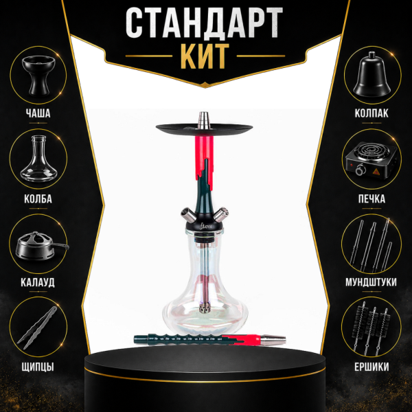Набор с кальяном  Mamay Customs Flow Race Green (24 см) СТАНДАРТ в Ханты-Мансийске