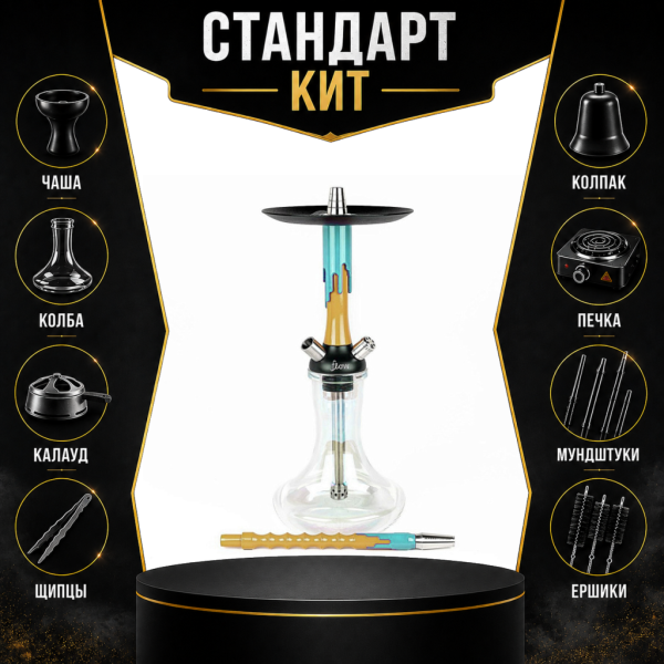 Набор с кальяном  Mamay Customs Flow песочный мята (24 см) СТАНДАРТ в Ханты-Мансийске