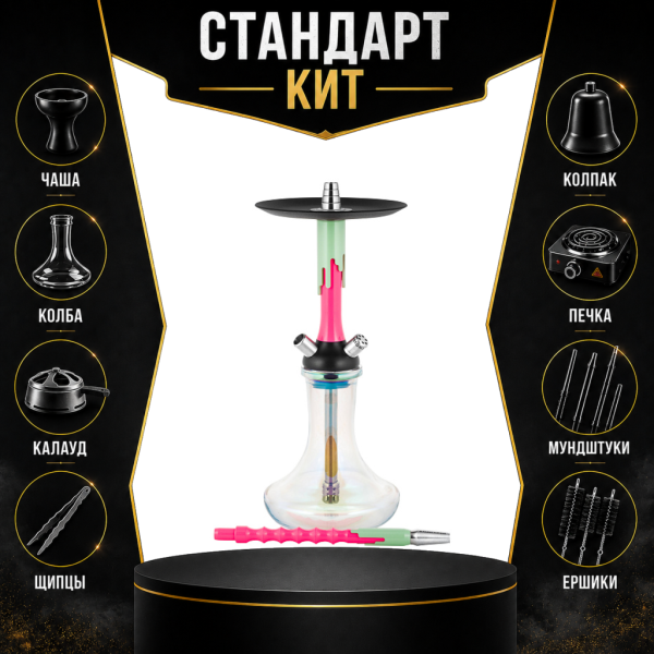 Набор с кальяном  Mamay Customs Flow розовый флюр фисташка (24 см) СТАНДАРТ в Ханты-Мансийске