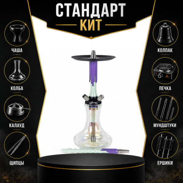 Набор с кальяном  Mamay Customs Flow фисташка сирень (24 см) СТАНДАРТ в Ханты-Мансийске