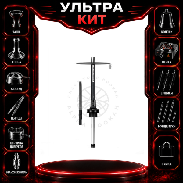 Набор с кальяном  MISHA REVOLT JET BLACK (черный,матовый, 50 см) ВСЕ ВКЛЮЧЕНО в Ханты-Мансийске