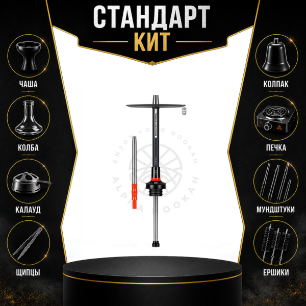Набор с кальяном  MISHA REVOLT RED BLACK (черный,красный, 50 см) СТАНДАРТ в Ханты-Мансийске
