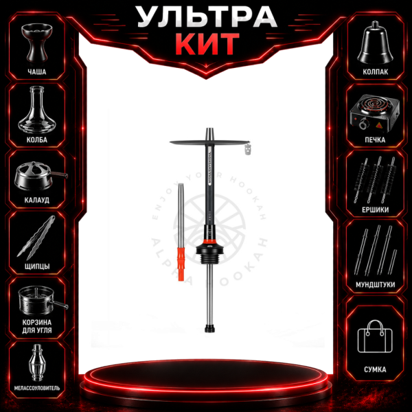 Набор с кальяном  MISHA REVOLT RED BLACK (черный,красный, 50 см) ВСЕ ВКЛЮЧЕНО в Ханты-Мансийске