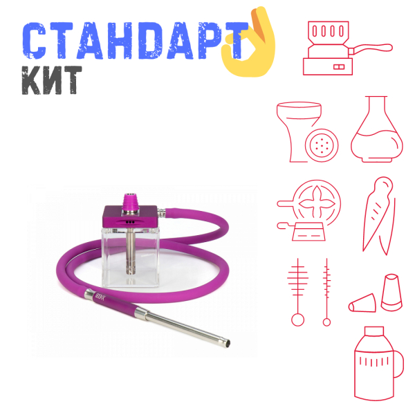 Набор с кальяном  Hoob subAtom Royal Purple (13 см, Фиолетовый) СТАНДАРТ в Ханты-Мансийске