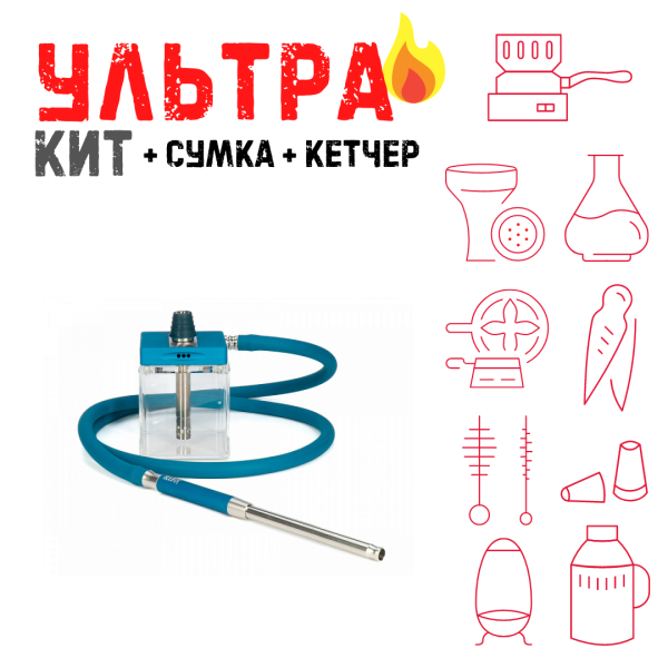 Набор с кальяном  Hoob subAtom Marinе Blue (13 см, Синий) ВСЕ ВКЛЮЧЕНО в Ханты-Мансийске