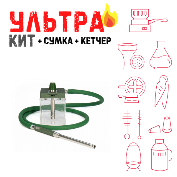 Набор с кальяном  Hoob subAtom British Racing Green (13 см, Зеленый) ВСЕ ВКЛЮЧЕНО в Ханты-Мансийске