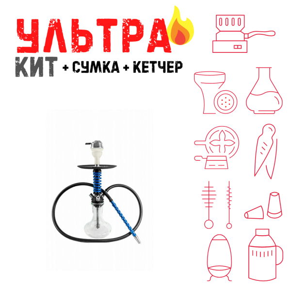 Набор с кальяном  Mamay Customs Micro Coilovers Blue ВСЕ ВКЛЮЧЕНО в Ханты-Мансийске