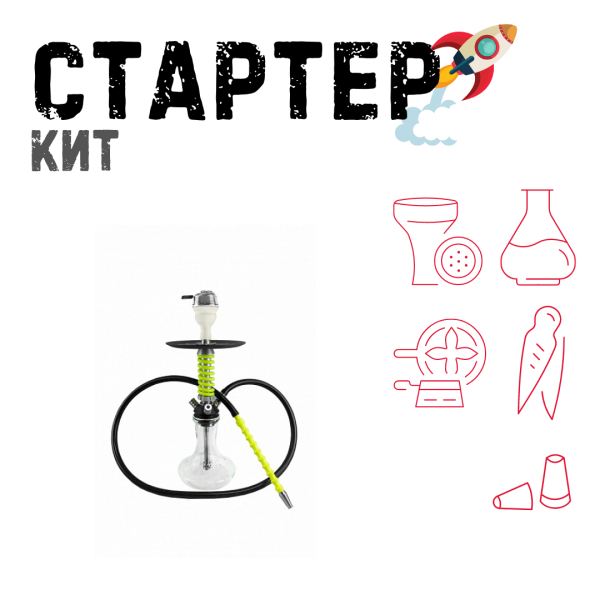 Набор с кальяном  Mamay Customs Micro Coilovers Green ТОЛЬКО НЕОБХОДИМОЕ в Ханты-Мансийске