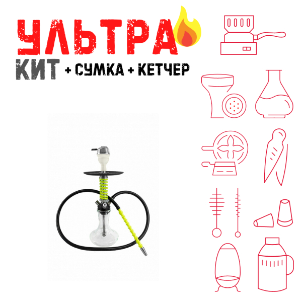 Набор с кальяном  Mamay Customs Micro Coilovers Green ВСЕ ВКЛЮЧЕНО в Ханты-Мансийске