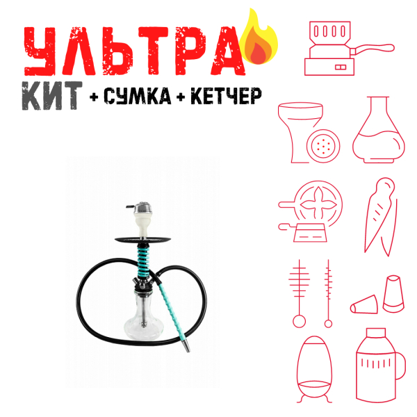 Набор с кальяном  Mamay Customs Micro Coilovers Mint ВСЕ ВКЛЮЧЕНО в Ханты-Мансийске