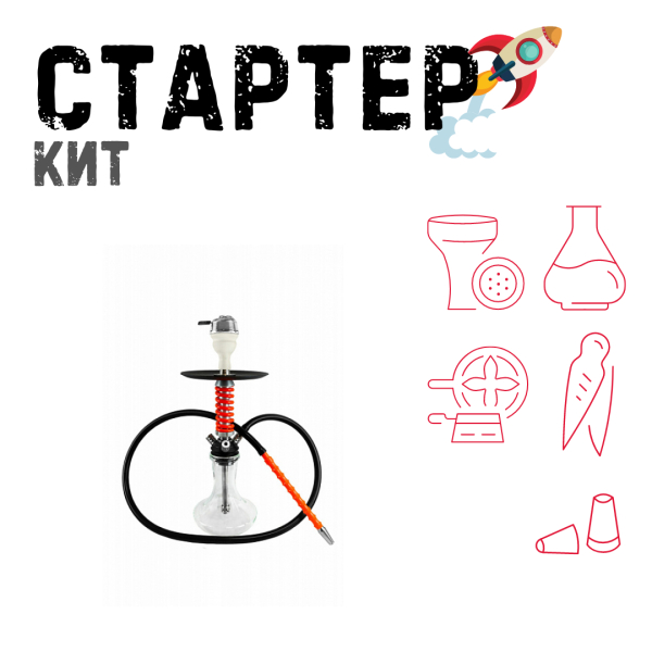 Набор с кальяном  Mamay Customs Micro Coilovers Red ТОЛЬКО НЕОБХОДИМОЕ в Ханты-Мансийске