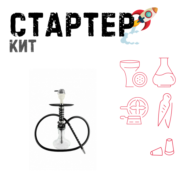 Набор с кальяном  Mamay Customs Micro Coilovers Silver ТОЛЬКО НЕОБХОДИМОЕ в Ханты-Мансийске