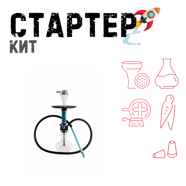 Набор с кальяном  Mamay Customs Micro Coilovers Tiffany ТОЛЬКО НЕОБХОДИМОЕ в Ханты-Мансийске