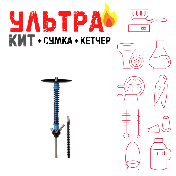 Набор с кальяном  Mamay Customs Coilovers v12 ВСЕ ВКЛЮЧЕНО в Ханты-Мансийске