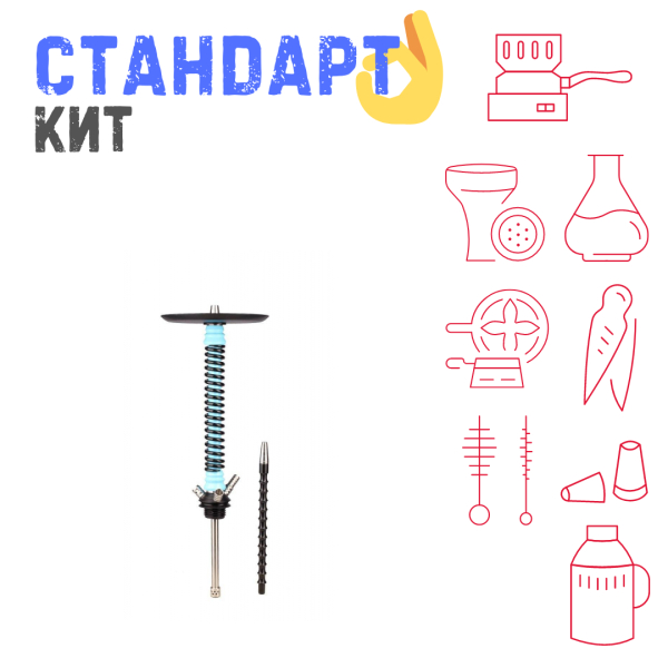 Набор с кальяном  Mamay Customs Coilovers v12 Голубой/черный СТАНДАРТ в Ханты-Мансийске